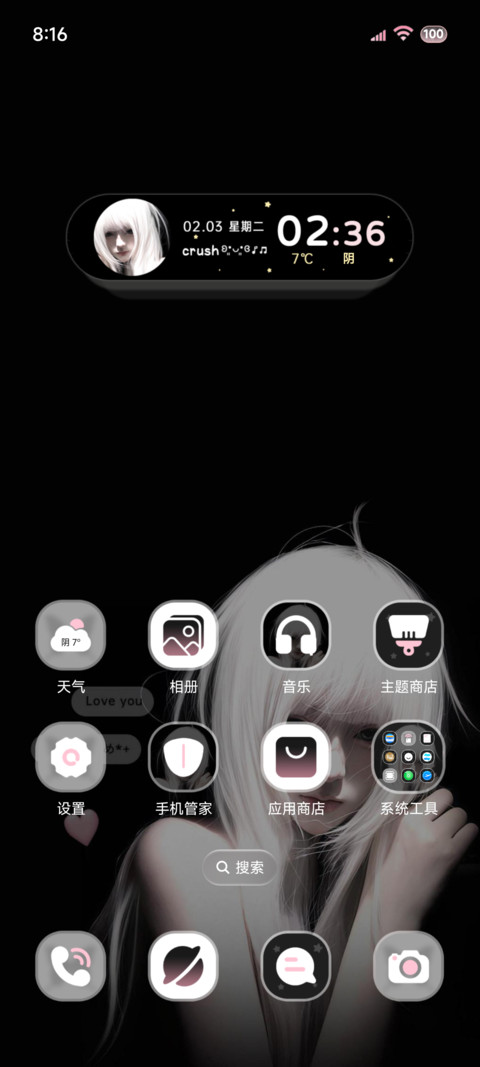 氛围感 回忆成风 screenshot