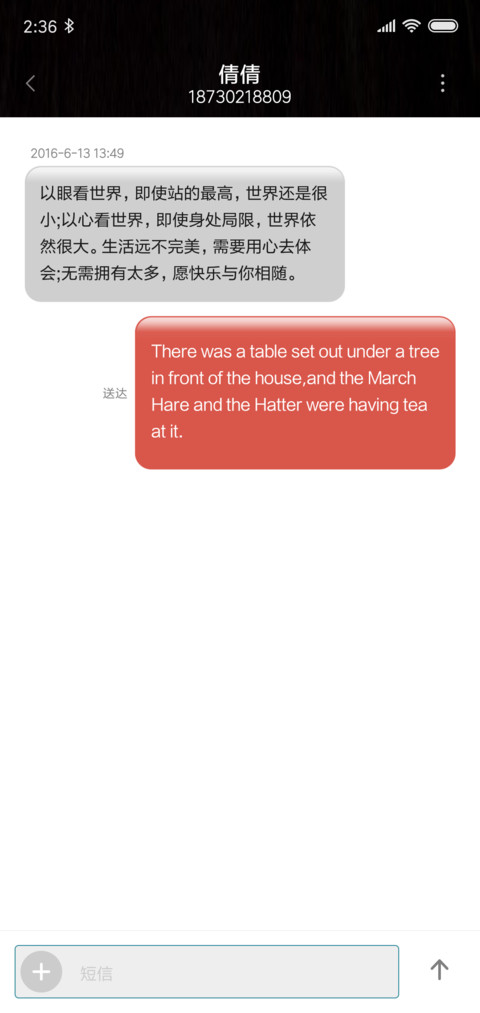 原来你还在这里 screenshot
