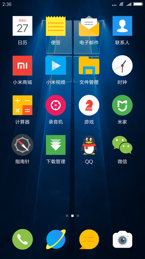 win10创意者 screenshot