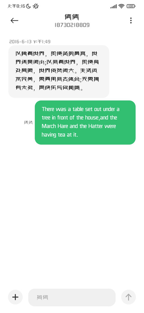 三极拱桥简体 screenshot