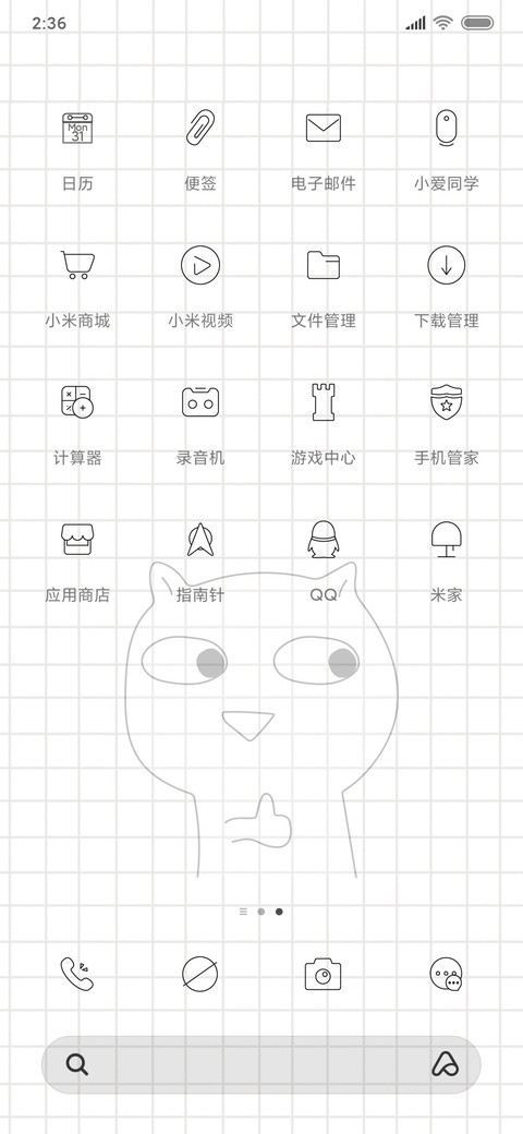 Rc 搞怪问答 screenshot