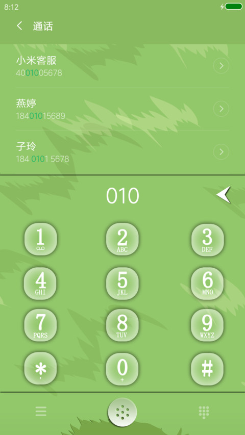 清新控 screenshot