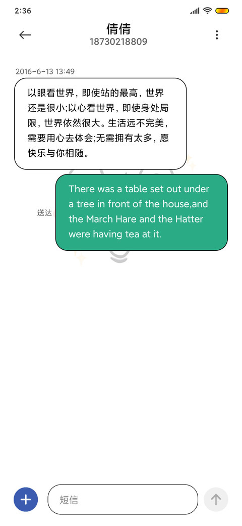灵魂表情包 screenshot