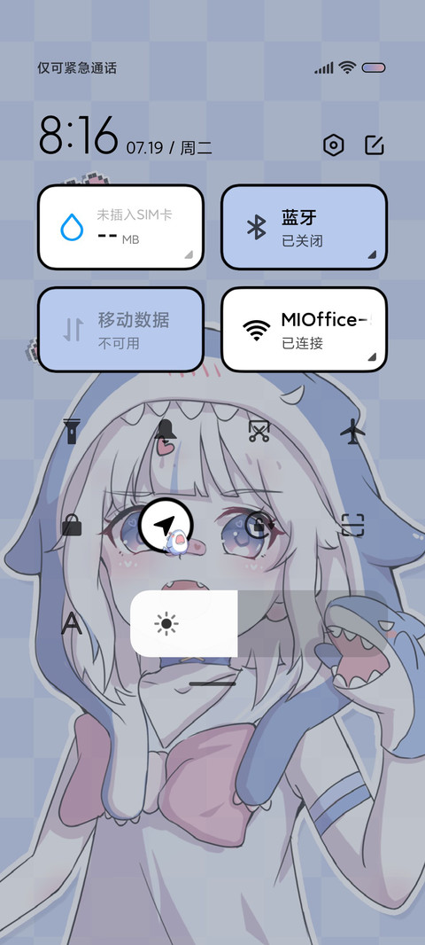 鲨鱼娘 偷看手机 screenshot