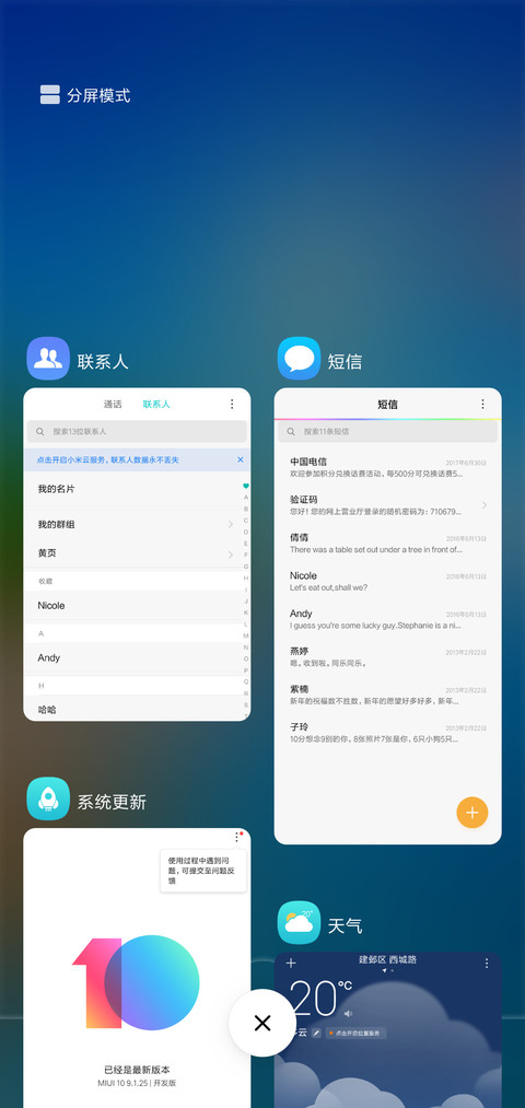 大海色的康哥 screenshot