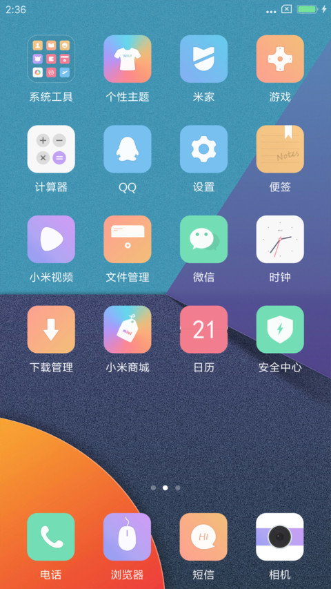 原色 screenshot