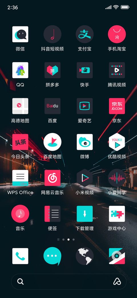 夜城 screenshot