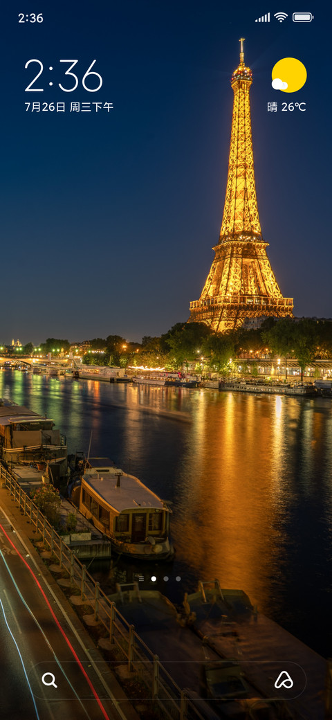 monument eiffel screenshot