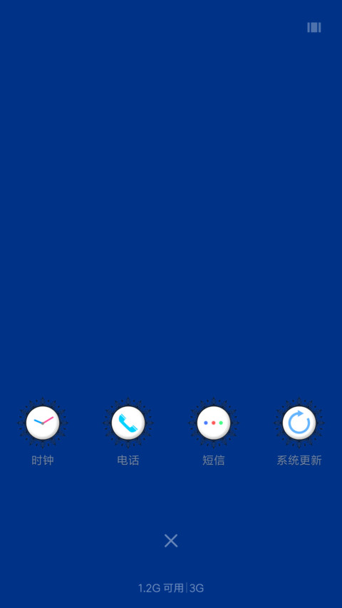 布拉格的星空 screenshot
