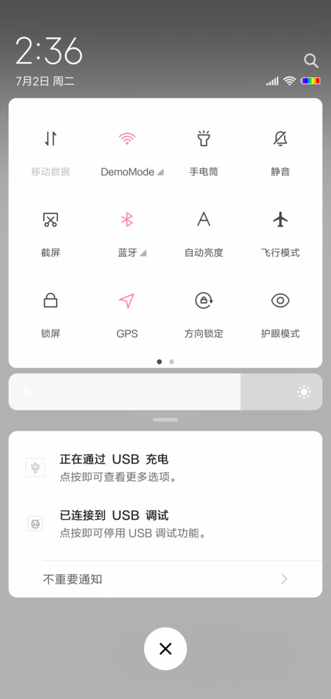 赌 screenshot