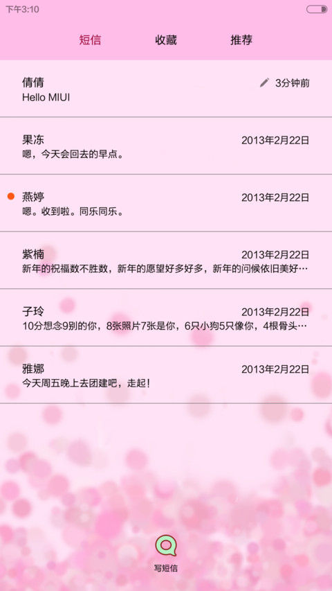 念你的时光比爱长（自由桌面+音乐界面） screenshot