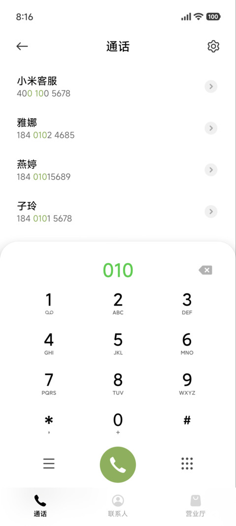 ins秋日浪漫 screenshot