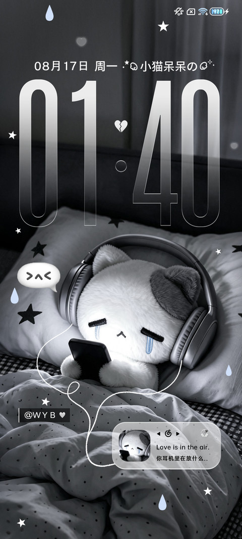 忧郁耳机小猫 screenshot