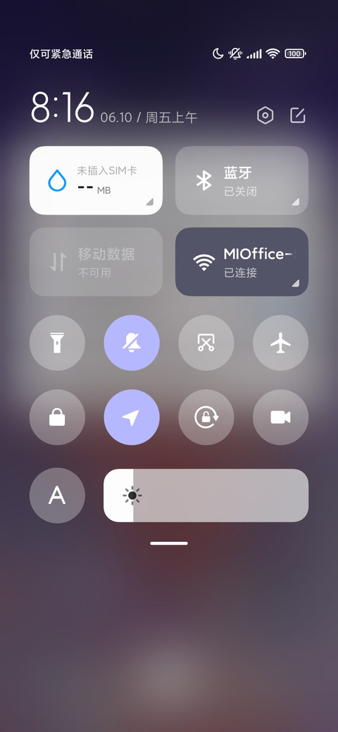 恰似星星枕云海 screenshot