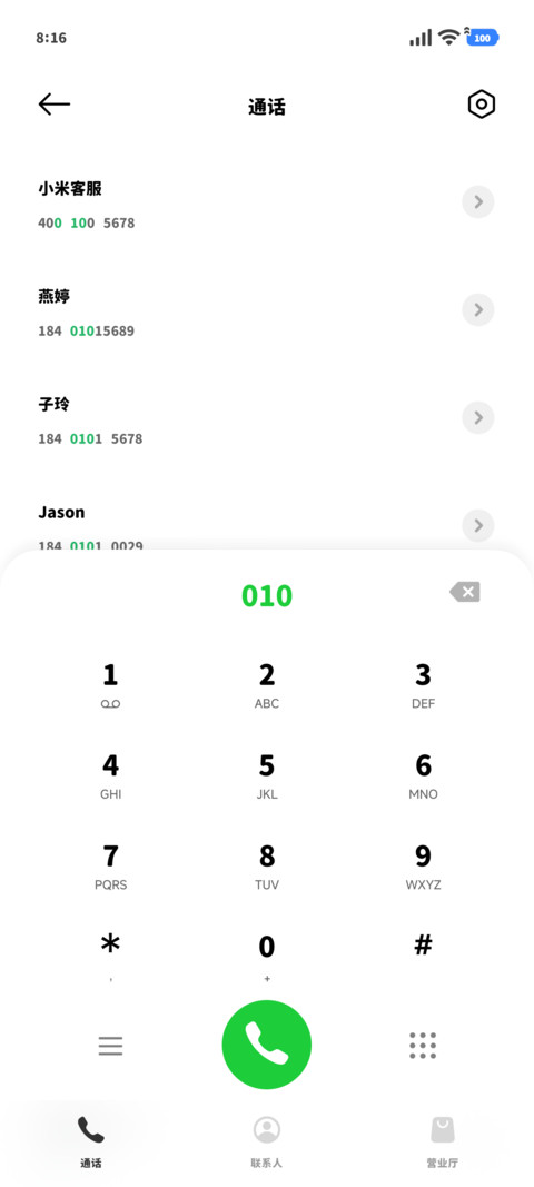 一只撑气泡的超小猫 screenshot