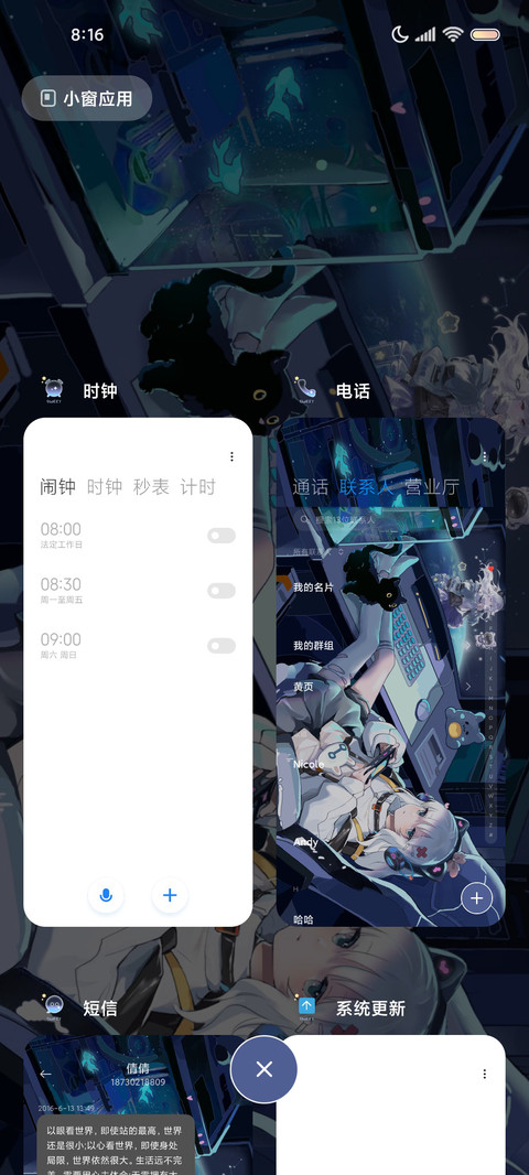 二次元少女异世界 screenshot