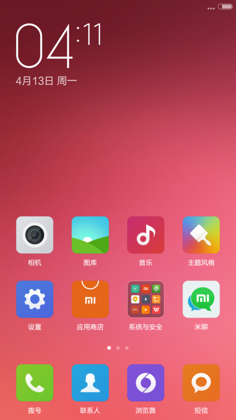 小米Note女神版 screenshot