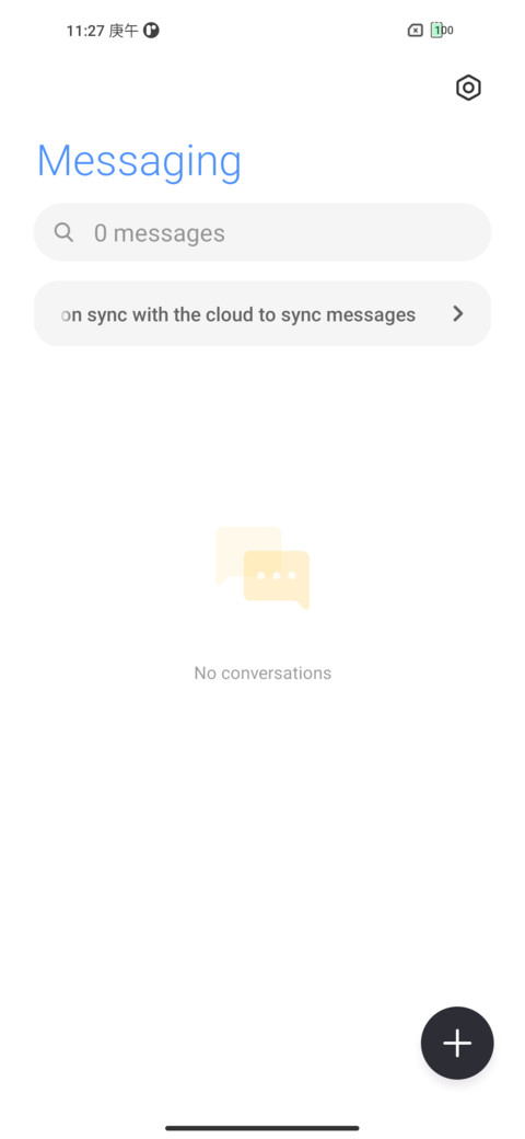 Fish screenshot