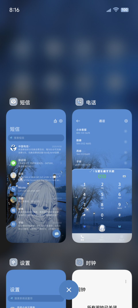 重感 少女告白邂逅 screenshot