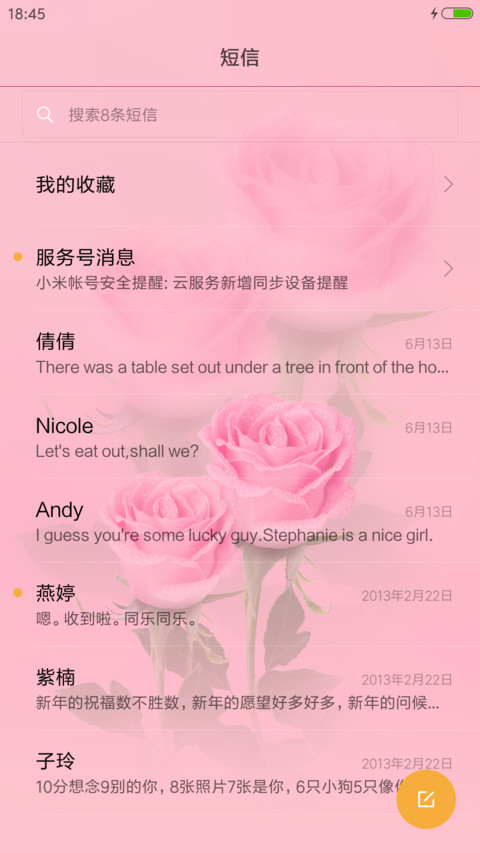 粉玫瑰【3D重力感应蝴蝶+3D动态花瓣+充电特效+爱的宣言】 screenshot