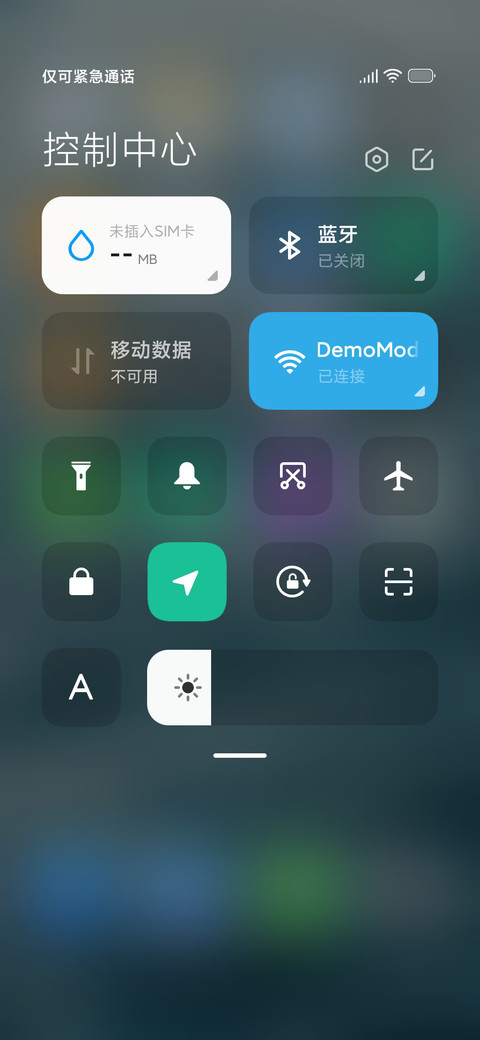海面 简约风 screenshot