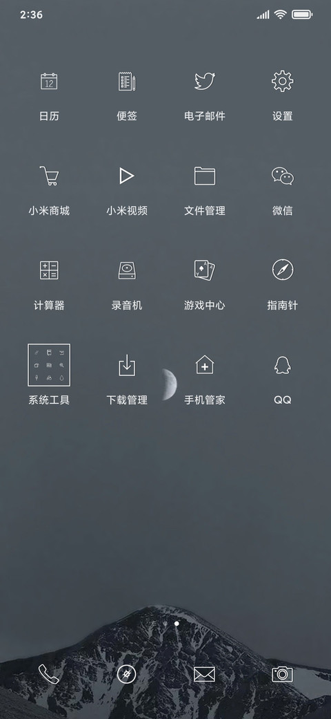 商务简约黑白 screenshot