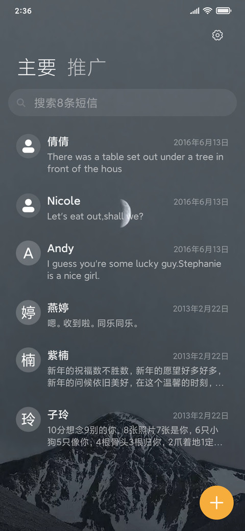 商务简约黑白 screenshot