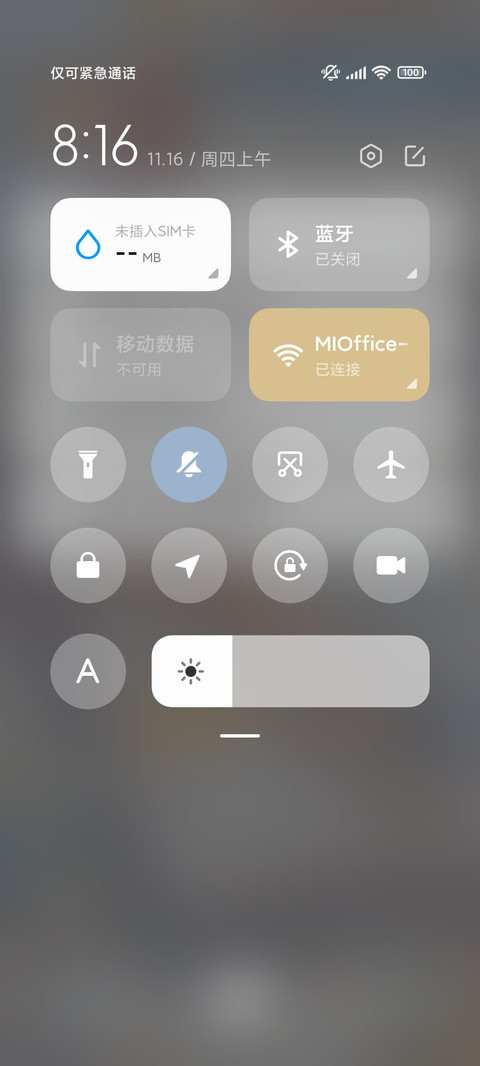 鸭鸭叫你好好学习吖 screenshot