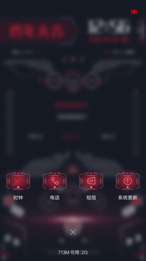 让默飞 screenshot