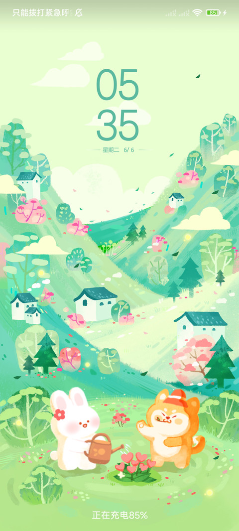 兔兔与小柴 screenshot