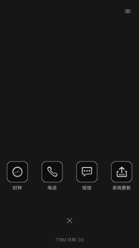黑pro screenshot