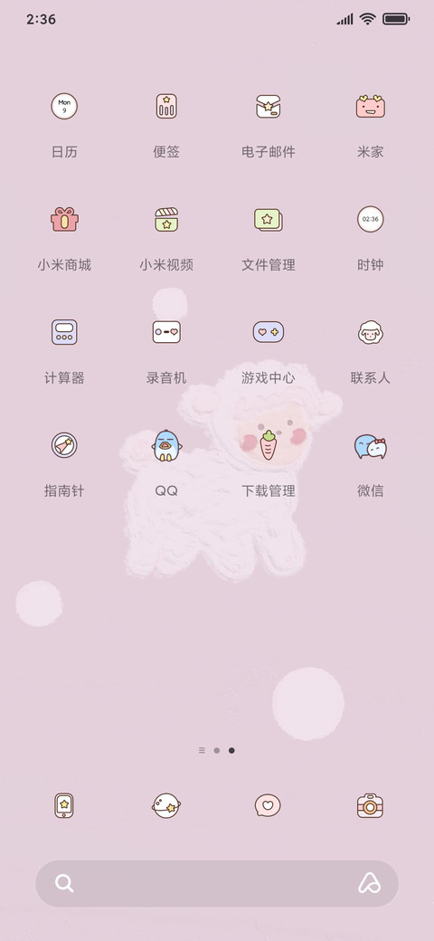 简约油画 数羊 screenshot