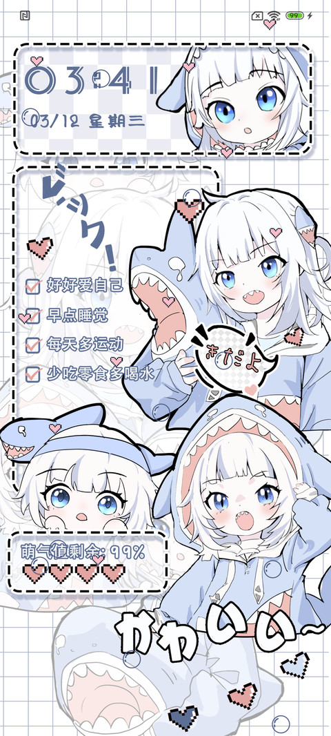 漫画鲨鱼娘 screenshot