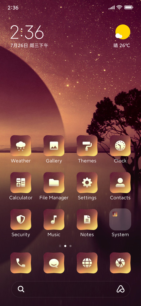 Divine screenshot