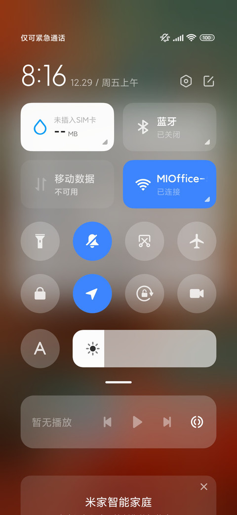 机车美女 双动态 screenshot