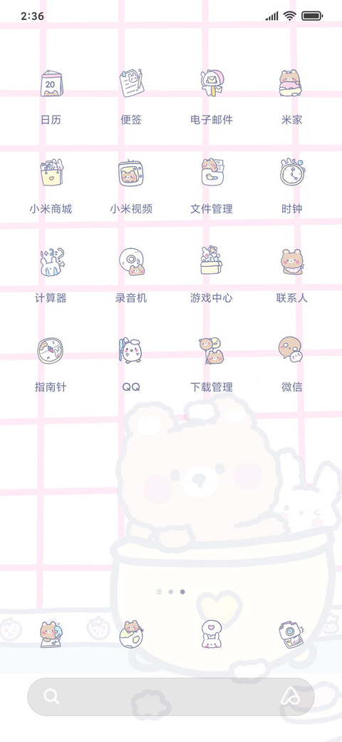 解压泡泡澡 screenshot