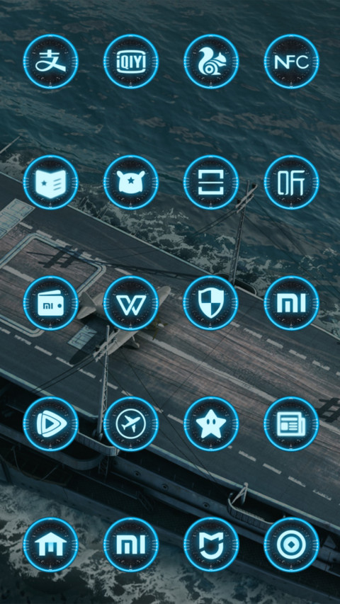 sea war999 screenshot