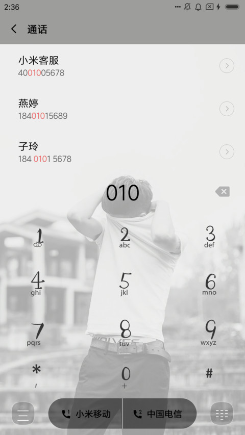 世界这么大我想飞 screenshot
