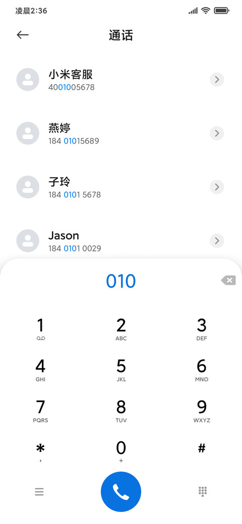 椰林晚霞简约ins screenshot