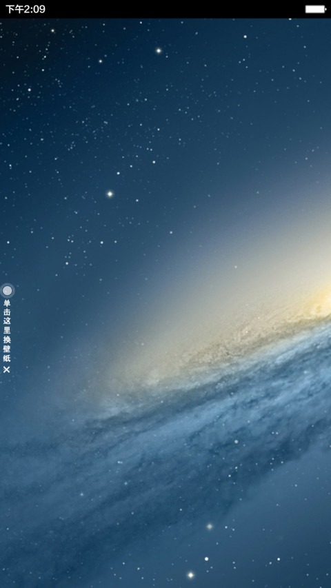 Mac OS 极致非凡（好评返现+鼠标特效） screenshot