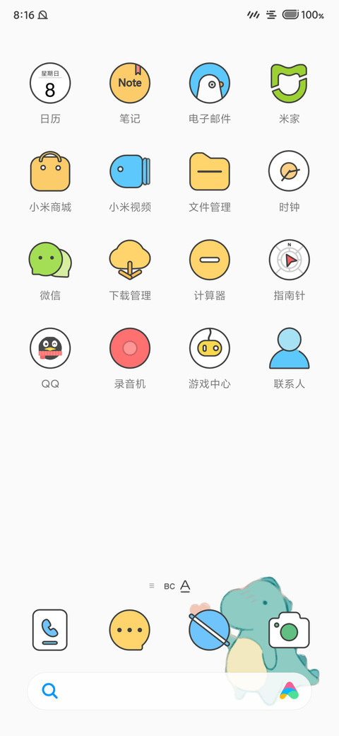 Kok screenshot