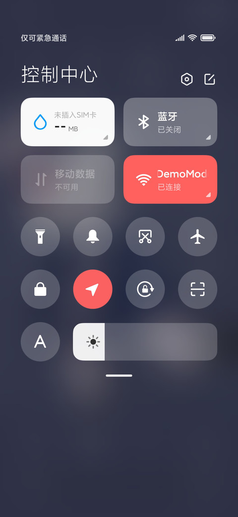 今日份の可爱 screenshot