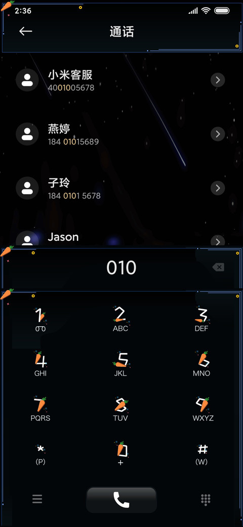 一只兔子的梦想 screenshot