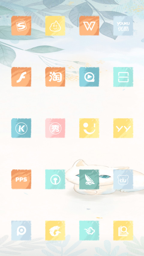 清新猫猫 screenshot