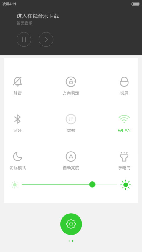 iChat pro 暖男版（好评返现+自由桌面+自定义头像昵称） screenshot