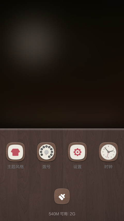 wood screenshot
