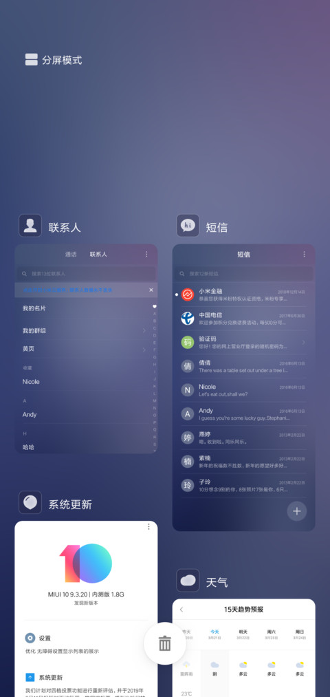 泪雨倾城 screenshot