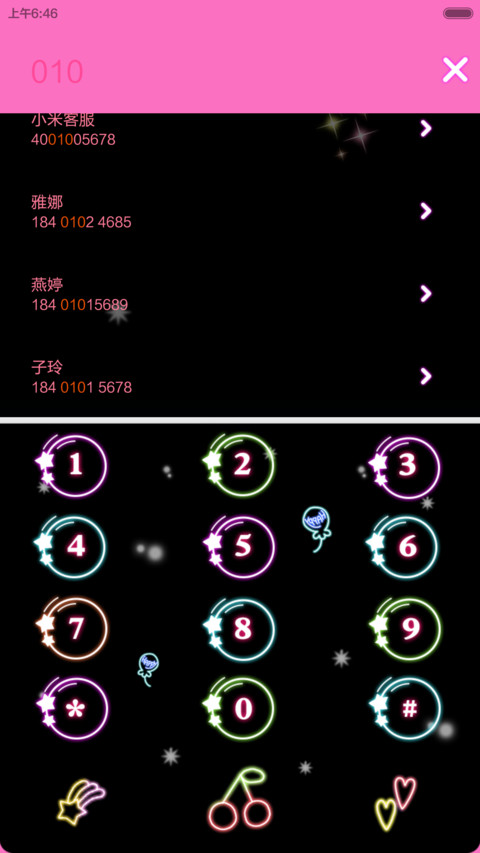 hello！2015 gogogo（三锁频+自由桌面+音乐界面） screenshot