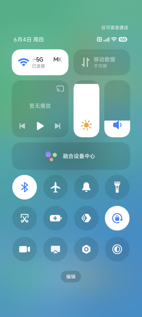 超级好色 screenshot