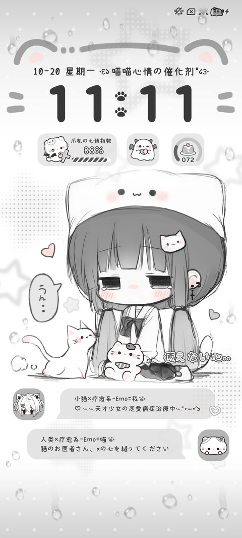 亚系 阴天忧郁少女 screenshot